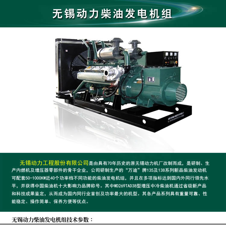 貴州80KW柴油發(fā)電機(jī)_選擇適合的柴油發(fā)電機(jī)電力設(shè)備購(gòu)買(mǎi)